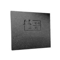 诺森上美足迹(孟光)刘向娟9787567138100上海大学出版社有限公司
