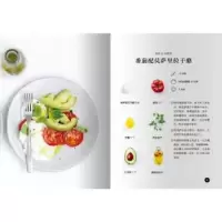 诺森简单西餐(法)科达·布拉克著9787559201898北京美术摄影出版社