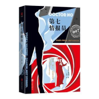 诺森第七情报员伊恩·弗莱明9787550272682北京联合出版公司