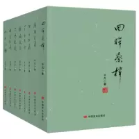诺森平凡文学作品选平凡著9787517126546中国言实出版社
