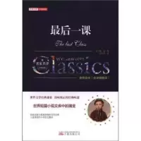 诺森课(法)都德著9787547047330万卷出版公司