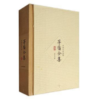 诺森茅盾全集(中国文论四集21)茅盾,钟桂松9787546131184山社