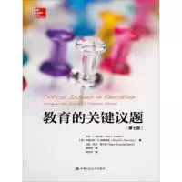 诺森教育的关键议题