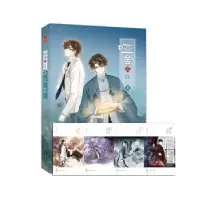 诺森哑舍·肆:漫画版:5玄色9787514515916中国致公出版社