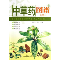 诺森草图谱:二徐鸿华,贺红主编9787535942982广东科技出版社