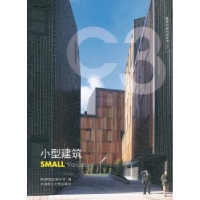 诺森小型建筑韩国C3出版公社编9787561165799大连理工大学出版社