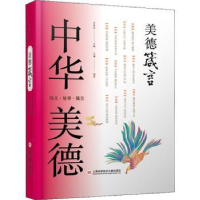 诺森探究中国(英)Robin Gilbank著9787500153863中译出版社