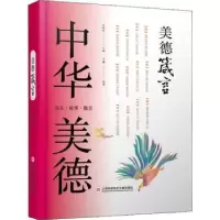 诺森探究中国(英)Robin Gilbank著9787500153863中译出版社