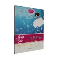 诺森心灵守望温儒敏,王富仁主编9787206038334吉林人民出版社