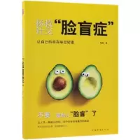 诺森拯救社交