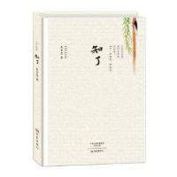 诺森知了吴长忠著9787534785177大象出版社