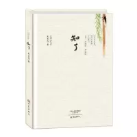 诺森知了吴长忠著9787534785177大象出版社