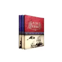 诺森拜占庭英雄血脉龙语者 著9787517106357中国言实出版社