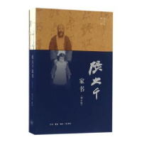 诺森张大千家书包立民9787108055934生活.读书.新知三联书店