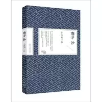 诺森春琴抄(日)谷崎润一郎[著]9787224115284陕西人民出版社