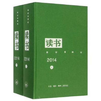 诺森读书:2014三联书店9787108053534生活.读书.新知三联书店