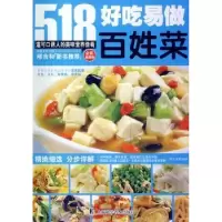 诺森好吃易做百姓菜邴吉和编著9787542757289上海科学普及出版社