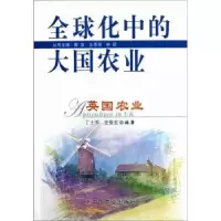 诺森英国农业丁士军,史俊宏编著9787109172142中国农业出版社