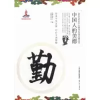 诺森勤刘喜珍编著9787201082875天津人民出版社