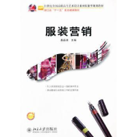 诺森营销易淼清主编9787301147北京大学出版社