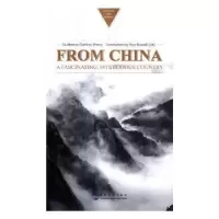 诺森来自中国:迷人之境:a fascinating, mysterious country:英文