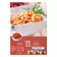 诺森“豆”美食甘智荣主编9787538890259黑龙江科学技术出版社
