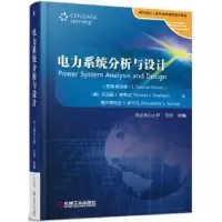 诺森电力系统分析与设计(英文改编版)(原书第6版)