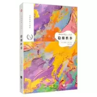 诺森稳操胜券[美]詹姆斯·瑟伯9787559401江苏凤凰文艺出版社
