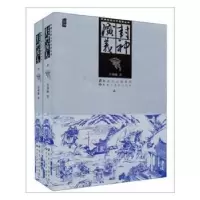 诺森封神演义许仲琳著9787531837794黑龙江美术出版社