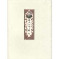 诺森扬州生态文明金春林9787516021建材工业