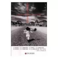 诺森我需要采取行动 在我忧伤前一枚9787519030599中国文联出版社