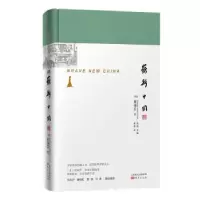 诺森崭新中国沈迦主编9787520702911东方出版社