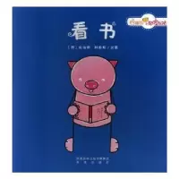 诺森看书(荷)朱迪斯·科彭斯文图9787541764530未来出版社