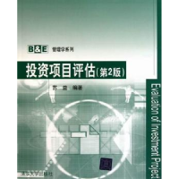 诺森微积分学习指导高学,潘黎霞主编9787030313027科学出版社