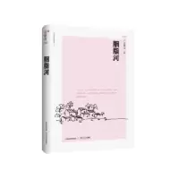 诺森胭脂河吴新奇著9787537851558北岳文艺出版社