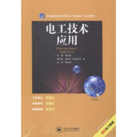 诺森电工技术应用李月朗主编9787548710530中南大学出版社