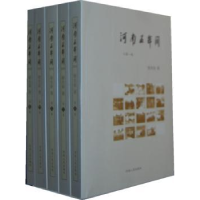 诺森河南五年间:2004-2009春9787215078611河南人民出版社