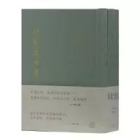 诺森陈献章全集陈献章撰9787532590834上海古籍出版社