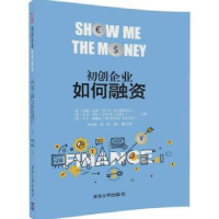 诺森初创企业如何融资