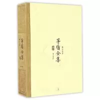 诺森茅盾全集(散文五集15)茅盾,钟桂松9787546131252山社