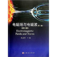 诺森电磁场与电磁波:英文版焦其祥主编9787030349798科学出版社