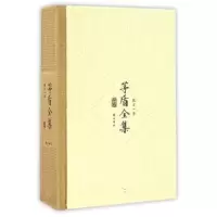 诺森茅盾全集(散文一集11)茅盾,钟桂松9787546131290山社