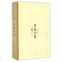 诺森茅盾全集(小说五集5)茅盾,钟桂松9787546131351山社