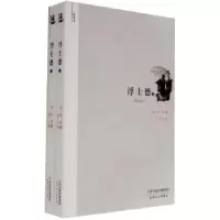 诺森浮士德(德)歌德著9787201077673天津人民出版社
