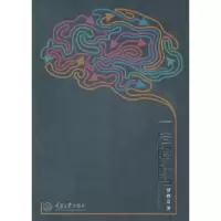 诺森广告设计罗胜京著9787562460930重庆大学出版社