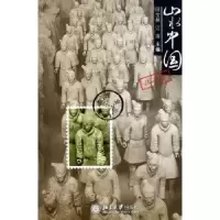诺森山水中国:陕西卷段宝林,江溶9787301082560北京大学出版社