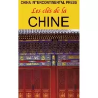 诺森中国旅游指南[加]劳[E.Law]著9787508506487五洲传播出版社