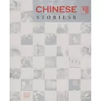 诺森中国百姓故事:二焦波编9787508503868五洲传播出版社