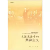 诺森美国的和义万绍红著9787010076553人民出版社