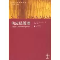 诺森供应链管理[韩]金宝元[BowonKim]著9787543215542格致出版社